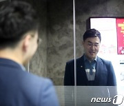 '엘리베이터에 비친 김남국 의원의 모습은?'