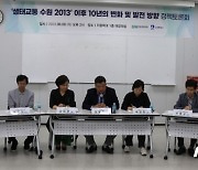 '생태교통 2013' 후 10년…수원 행궁동 '보행친화 핫플레이스' 등극