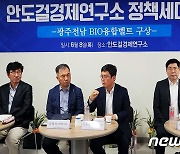 안도걸 "치매 빅데이터 활용, 바이오 의료산업화 본격 추진"