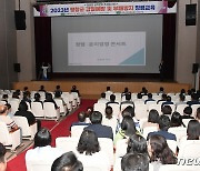 평창군, 갑질예방 및 부패방지 청렴교육 실시