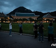 청와대, 밤의 산책