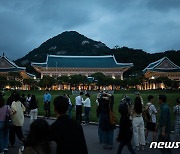 밤의 청와대 보러 왔어요