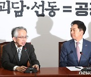 김기현은 일본, 이재명은 중국 만나 '오염수 방류' 해법 찾기