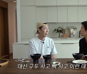 홍진경 '평창동 3층' 집에 비밀 공간이? 김영철, "내가 꿈꾸던 게 이런거"