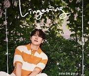 진민호, 7월 단독 콘서트 'Lingering' 개최