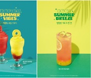 '과일 맛집' 할리스, 여름빛 담은 시즌 음료 3종 출시