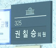 권칠승, 천안함 생존장병 만나 "상처 줬다면 죄송"