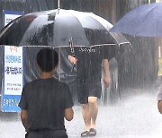[날씨] 전국 흐리고 중부 요란한 비...낮 더위 계속