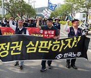 [뉴스앤이슈] 한국노총 "대정부 투쟁"...깊어지는 '노정 갈등' 출구는?