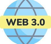 [WEEKLY BIZ] 금융권이 주목하는 ‘웹 3.0’의 3가지 기회는
