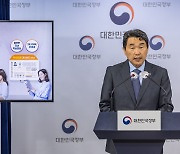 2025년 AI 교과서 도입… 학생 개인 맞춤 수업한다