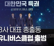 강희석 이마트 대표 “신세계 통합 멤버십 잘 쓰면 연봉 5% 올라가”