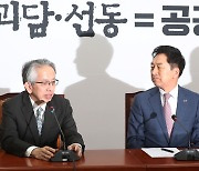 김기현 “오염수 불신 해소에 협력 필요” 日대사 “韓 우려 인식하고 있어”