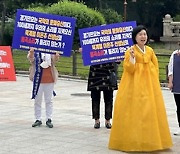 “유파 통폐합 강력 반대”…경기민요 비상대책위, 문화재청에 탄원서 제출