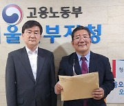 MBC 제3노조 "안형준·박장호·임영서 '고소'…노동법 지켜라, MBC 부활의 출발점"