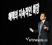 신세계 유니버스 '혜택 통합 멤버십 첫 발'