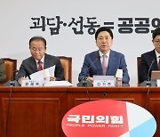 김기현, 민주당 향해 “윗물 맑아야 아랫물도 맑은 것”