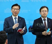 여야, ‘선관위 국조특위·오염수 검증특위’ 맞교환 합의