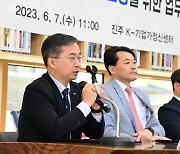 "미래항공모빌리티 산업생태계 조성"..KAI, GS·LGU+와 업무협약 체결