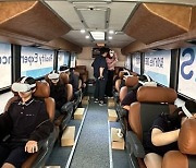 인천 도서지역 학생 '찾아가는 VR 진로체험 버스' 운영