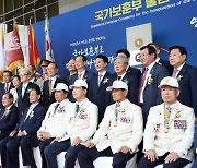 보훈부 '제복근무자 존중 문화 확산' 육군학생군사학교와 MOU