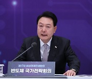 [속보]尹, 금융위원장에 "자금 잘 돌도록 금융지원제도 잘 설계"