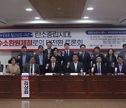 "철강업 50주년, 신철강시대엔 수소환원제철 게임 체인저 돼야"