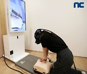 엔씨소프트, 사내 심폐소생술 VR 체험존 마련