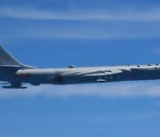 일본 “중-러 폭격기 등 22대, 일 주변 상공 연합비행”