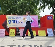 경북대 구성원들, 무슬림 학생과 연대…“당신과 함께할게요”