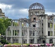 “히로시마 원폭투하, 민간인 공격 금지 국제조약 위반”