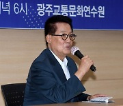 박지원 “민주당 망하는 길로만… 이재명, 사과해야”