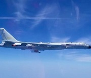 중국·러시아 폭격기, 일본 위협하며 이틀 연속 공동비행