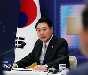 尹 "반도체 경쟁은 산업 전쟁... 장애가 되는 규제 모두 없애라"