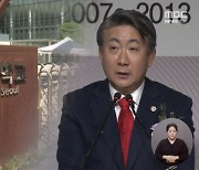 '화해해서 문제 없다?', 이사장에 직접 전화까지‥남은 의문은?