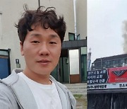 "불이야! 사람 나오세요!" 화마 속 뛰어들어 8명 구한 의인