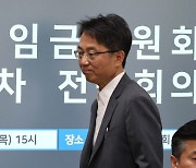 전기요금·최저임금·법인세 지역 차등 본격화