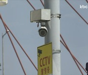 여수시, 호객 행위 근절 CCTV 2주째 먹통 '말썽'