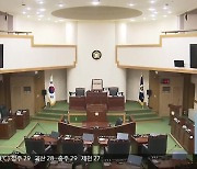 “지방의원 갑질” vs “정당한 의정 활동” 곳곳서 충돌