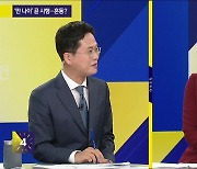 [사사건건 플러스] ‘만 나이’ 곧 시행…혼동?