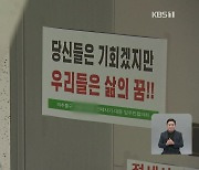 ‘전세사기’ 10개월 간  2,895명 검거…6개 조직 ‘범죄집단조직’ 혐의 적용