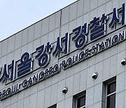 경찰, 강서구청 공무원 수사 착수…“상부 결재 없이 땅 개발 인가”