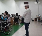[보도기획K] 장애인 선수들이 대회를 거부한 이유는?