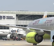 청주국제공항 국제선 대폭 확대…슬롯 확보 과제