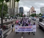 “10시 29분 출발해 159km 걷는다”…이태원 유족의 거리행진