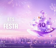 베일 벗은 '방탄소년단 10주년' 여의도 행사…RM 뜬다