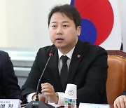 장예찬 "부끄럼 모르는 김남국, 고소장 쓸 땐 코인 안 했나"