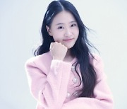 인프레쉬, '국악 트로트 요정 김다현' 전속모델로 발탁