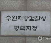 미성년자 7명과 성매매 한 50대 목사