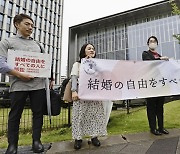 일본 후쿠오카 법원 “동성혼 불인정은 ‘위헌 상태’” 판결